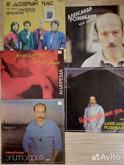 Советская и зарубежная рок/поп музыка на виниле