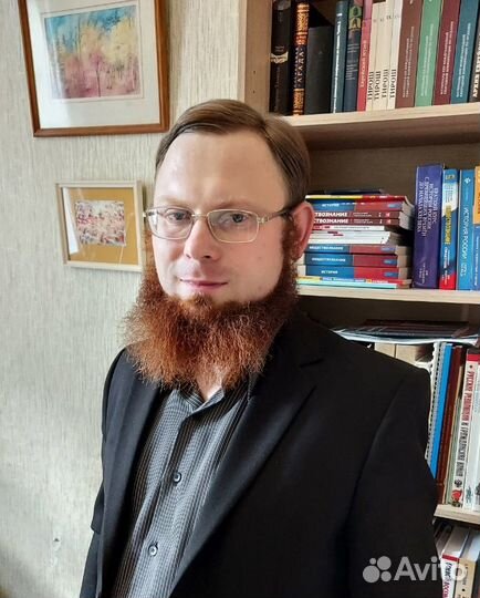 Репетитор по истории и обществознанию (огэ и егэ)