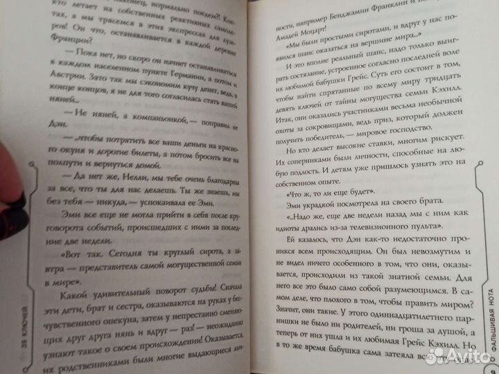 Книги серии 