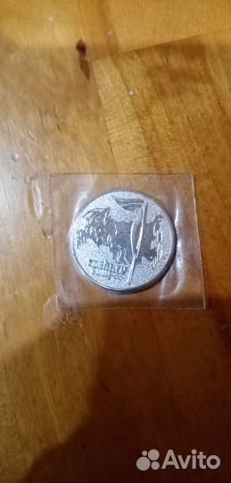Олимпиада сочи монета 25руб