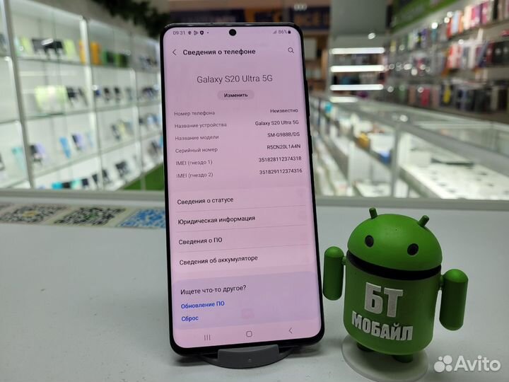 Samsung Galaxy S20 Ultra 5G, 12/128 ГБ