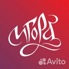 Дежурный техник