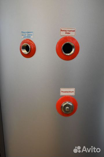 Водонагреватель газовый накопительный 200 литров