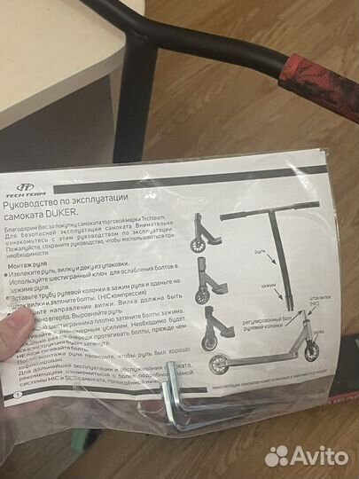 Трюковой самокат tech team