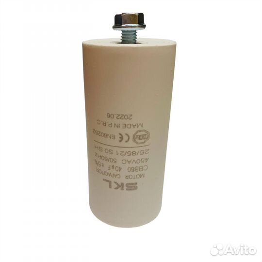 Пусковой конденсатор 40 мкф 450V