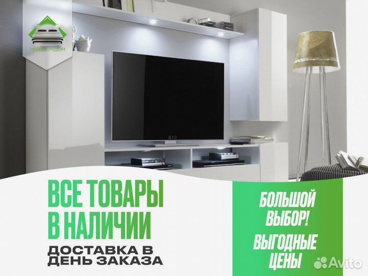 Стенка под тв