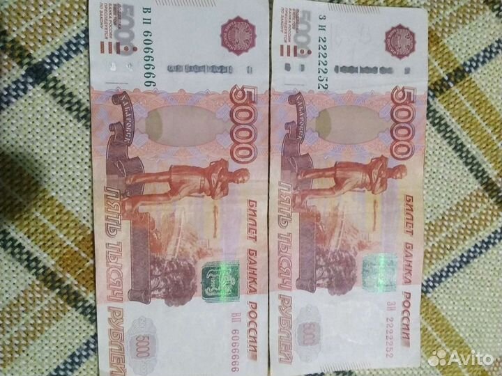 Купюры с красивыми номерами
