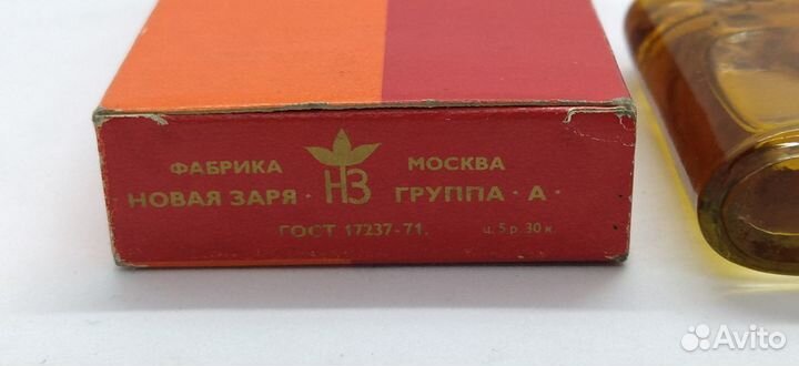 Духи красная москва 1971 год новая заря.винтаж ССС