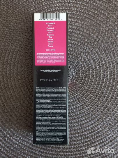 Краска для волос estel