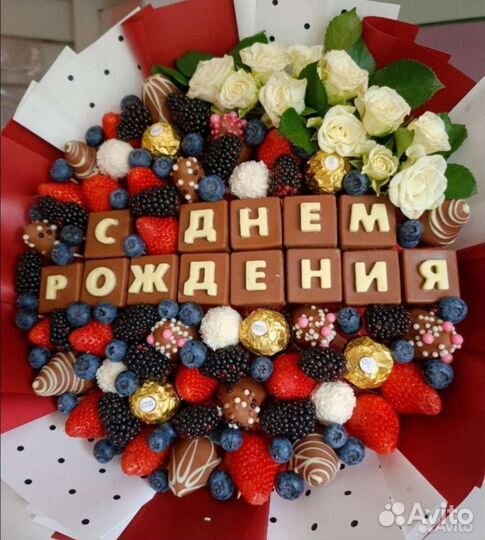 Съедобные букеты. Букеты из клубники