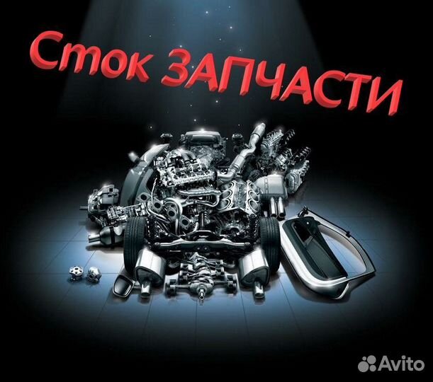 Щётка с/о 650мм 26