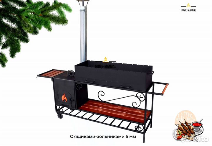 Гриль мангал барбекю