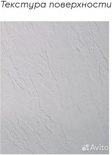 Душевой поддон из искусственного камня Aquanet Pleasure 120x90 256323 с антискользящим покрытием