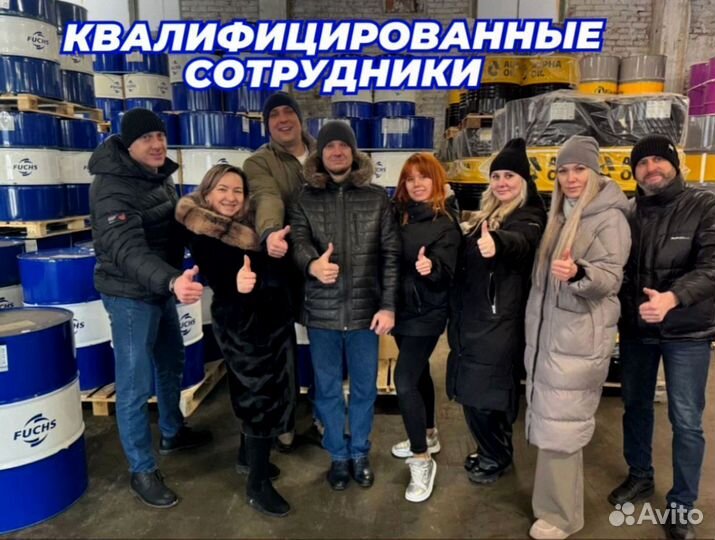 Масло моторное fuchs titan unimax LD 10W-40 / 205L