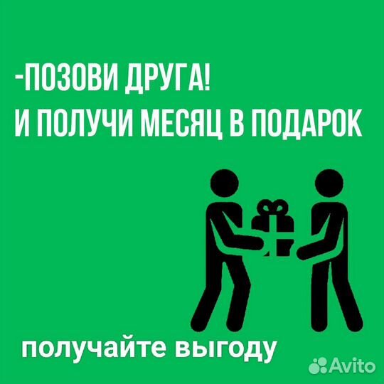 Безлимитный Интернет Мегафон Wi-Fi