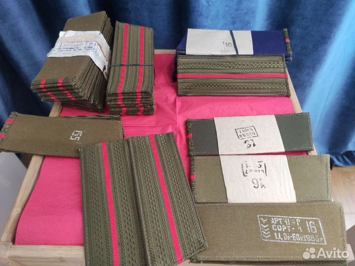 Погоны СССР