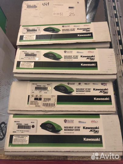Чехол для гидроцикла Kawasaki SX-R