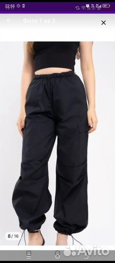 Брюки карго