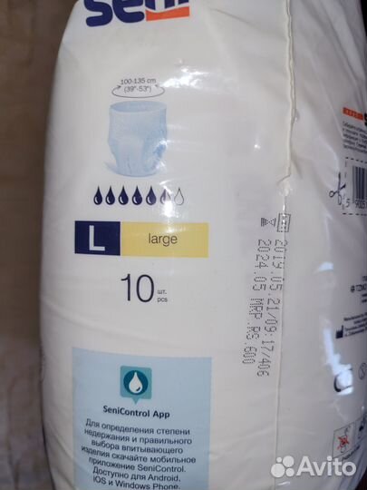 Трусы (памперсы) для пожилых Seni, L