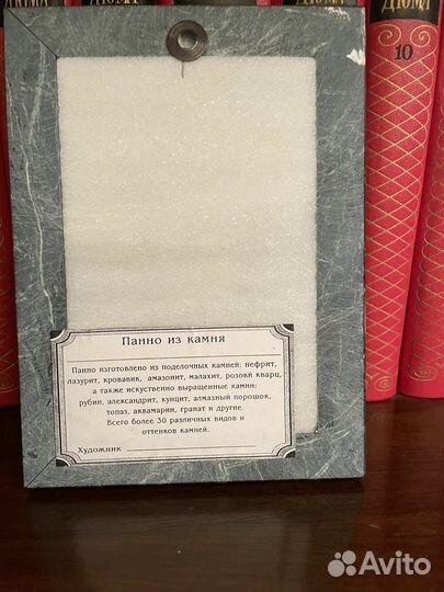 Панно из камня