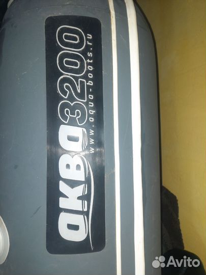 Лодка пвх,с мотором