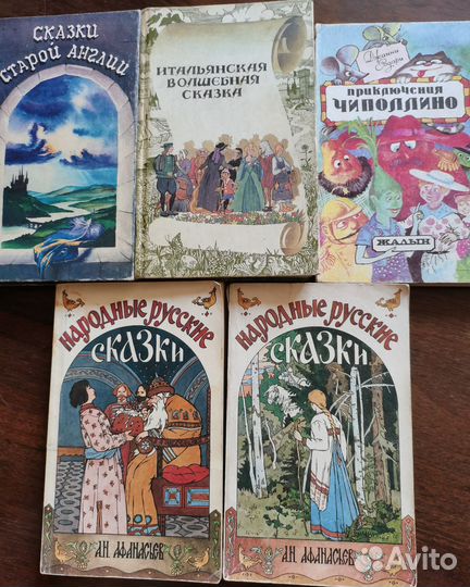 Много книг 2