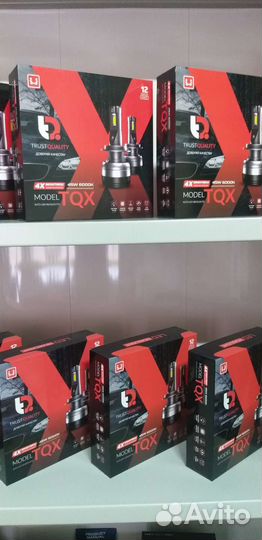 Светодиодные автолампы