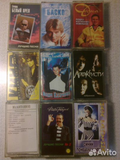 Аудикассеты