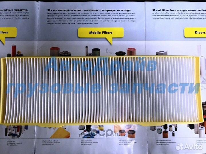 Фильтр салона для автомобилей Скания R-серии (03/2