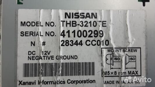 Блок управления nissan murano Z50 (TEA05NC01)