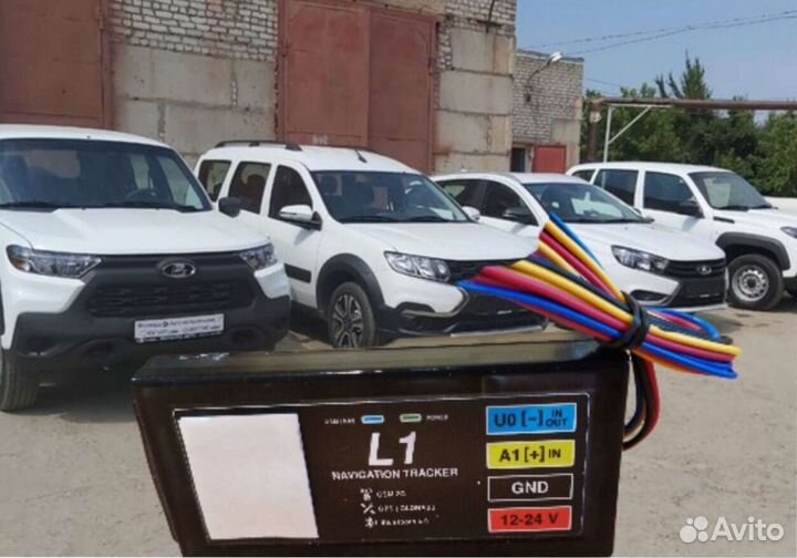 Трекер глонасс для рнис / Пропуск на МКАД Москва