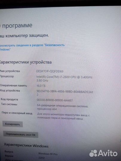 Системный блок