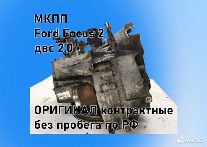 МКПП Opel Astra H 1.6