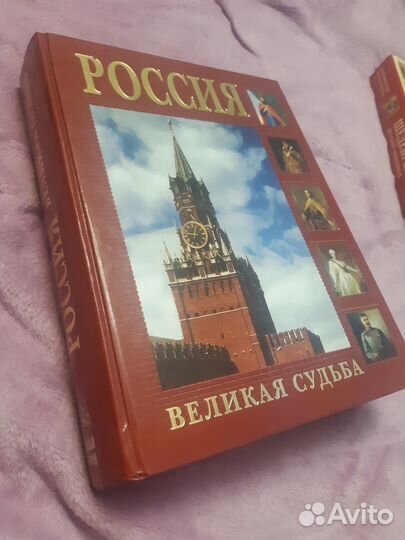Иллюстрированные энциклопедические словари, книги