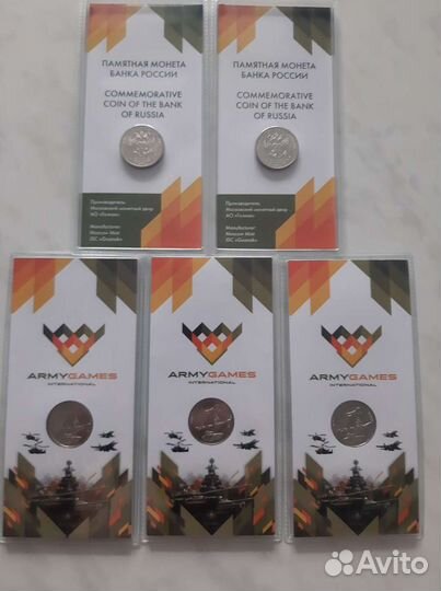 Армейские игры