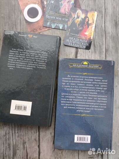 Б/у книги Катерина Полянская 2 шт с автографом