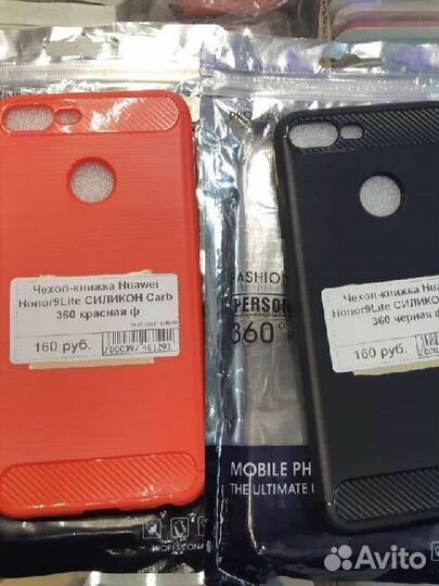 Чехлы на Honor 9 Lite