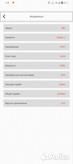 Электросамокат Midway Yamato 0809pro