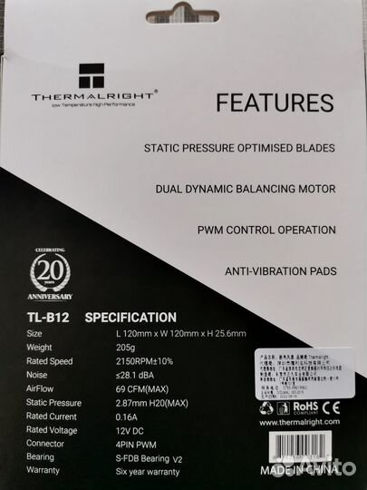 Thermalright TL-B12
