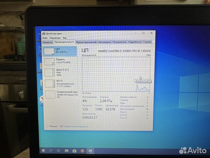 Dell Laititude e5440 i5 ноутбук