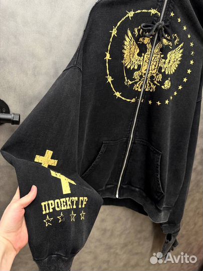 Зип худи Grailz Project zygon russia