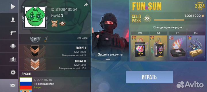Тренер по standoff 2