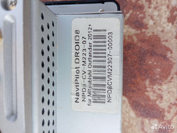 Автомагнитола 2din бу