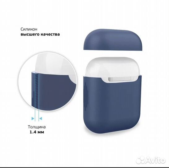 Силиконовый чехол для AirPods 2 светло синий