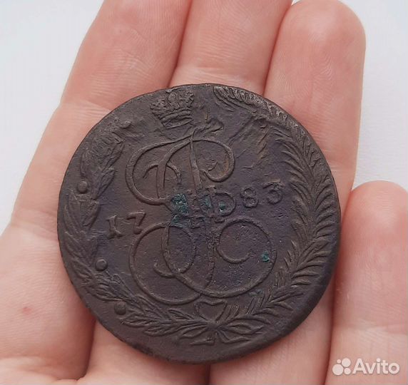 Царские монеты