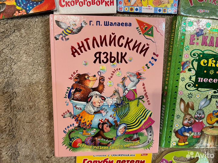 Книги детские