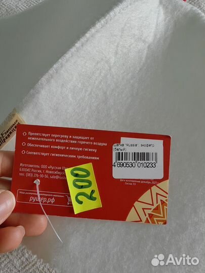 Банная шапка