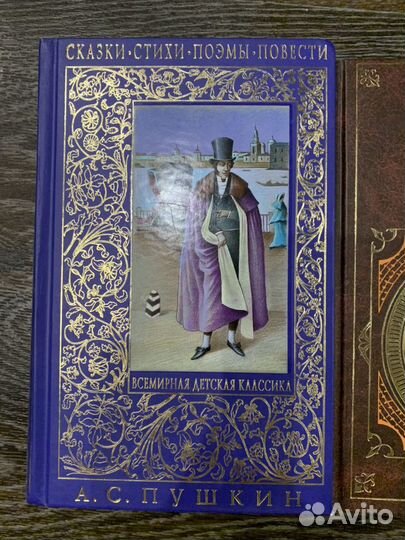 Пушкин, Тургенев, Гоголь, Лермонтов, Кар