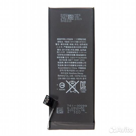 Аккумулятор для iPhone SE (original)