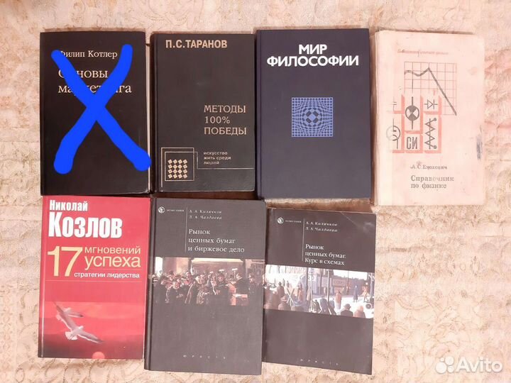 Книги по физике и др. предметам